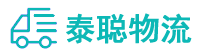 重庆到彬州市物流公司